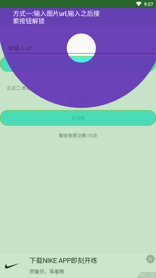 溯源