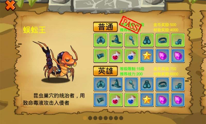 通天魔塔金币元宝无限修改版下载