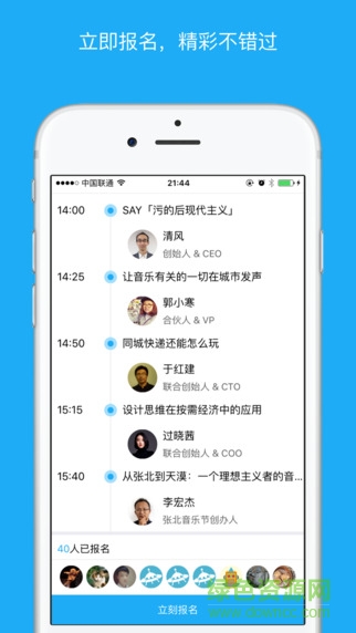 阅读app