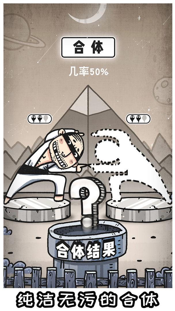 愚公移山3破解版无限金币