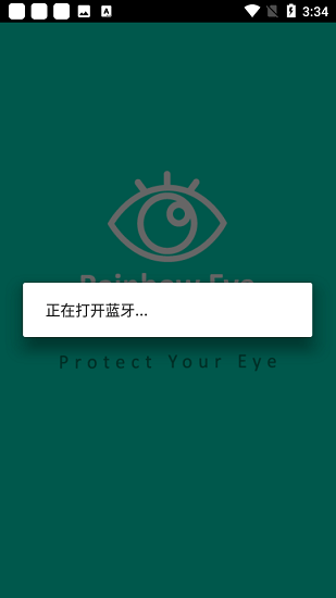 护眼app