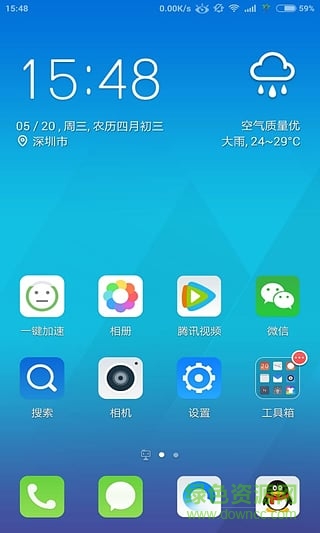 桌面app