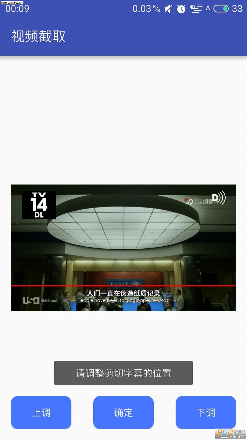 视频截取app下载