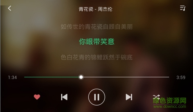 车载音乐app