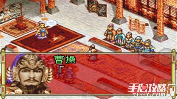 三国志孔明传原版