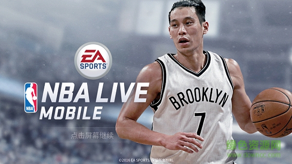 英雄互娱nbalive