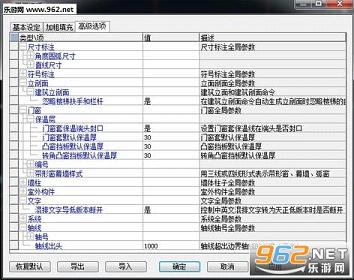 T20天正建筑注册机下载