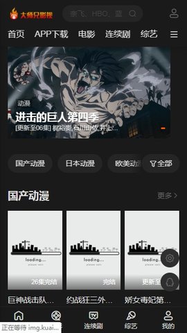 大师兄影视网页版