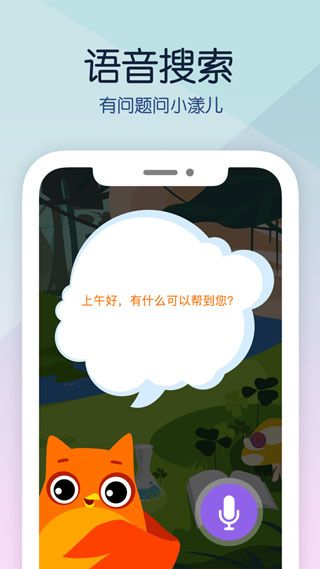 花漾搜索APP迅雷下载