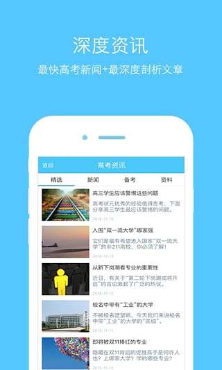 江苏高考志愿录取查询app