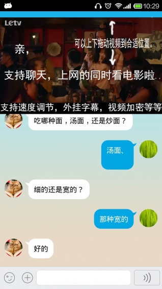 万能视频播放器