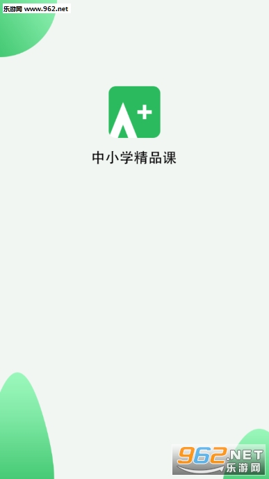 中小学同步学习下载