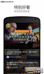 橘子娱乐app安卓版下载