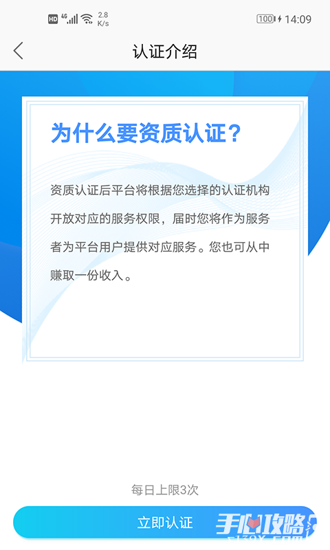 安徽省中医院医护版