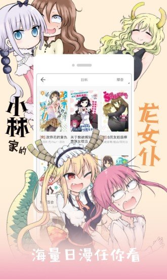 布卡漫画app破解版