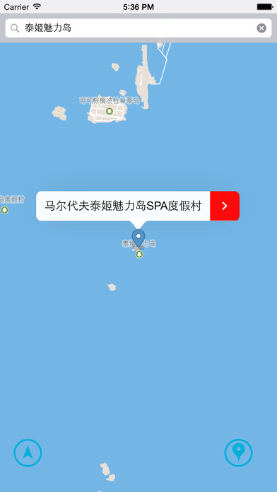 马尔代夫中文离线地图