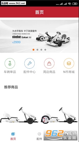 全民欢乐购app下载