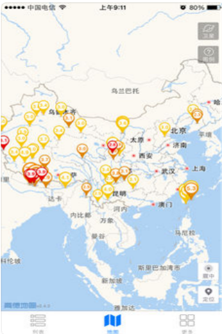 地震速报软件app下载