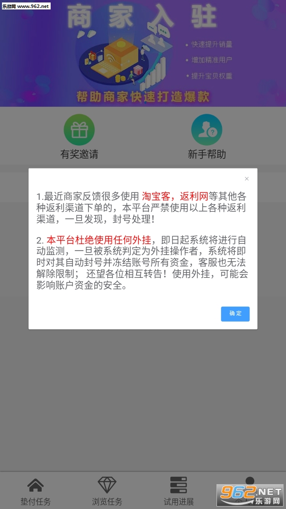 北极熊赚钱app下载