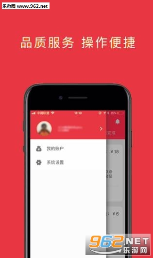 薅羊毛赚钱app