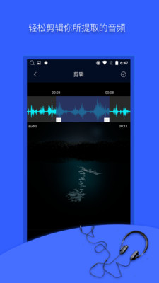 mp3转换器软件下载