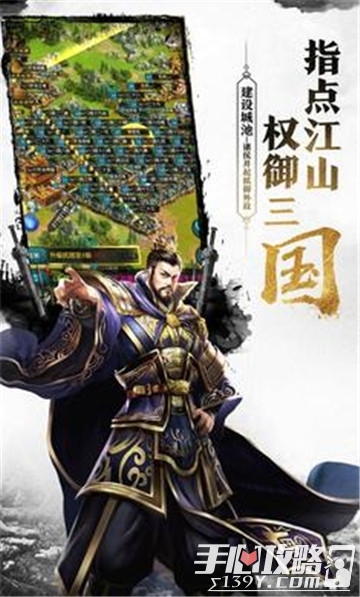 三国之赤壁英雄