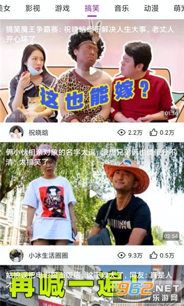 暖暖视频APP下载