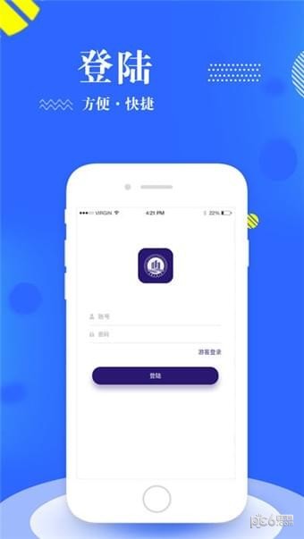 重庆工商大学app