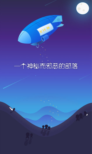 X计划