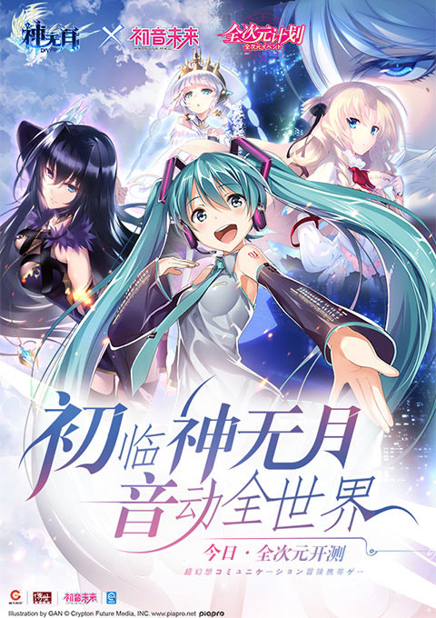 神无月百度版