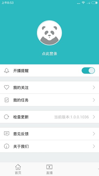 直播app