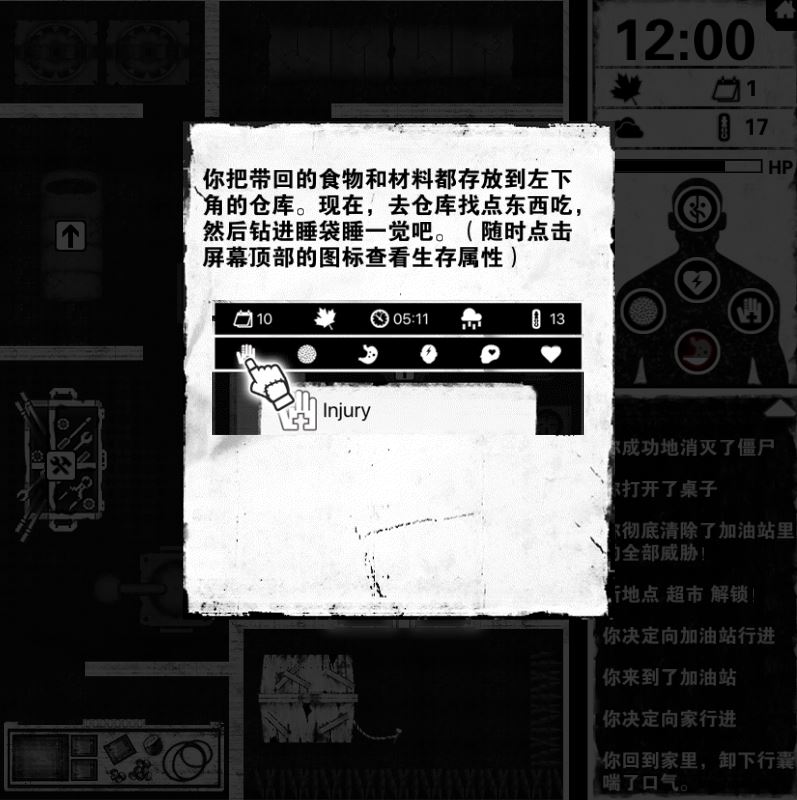 死亡日记下载