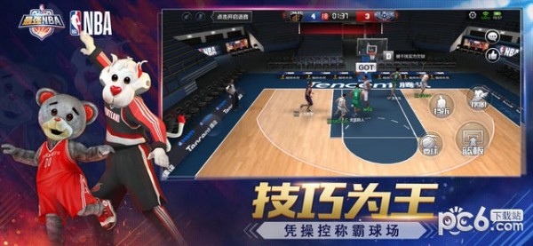 最强nba免费版