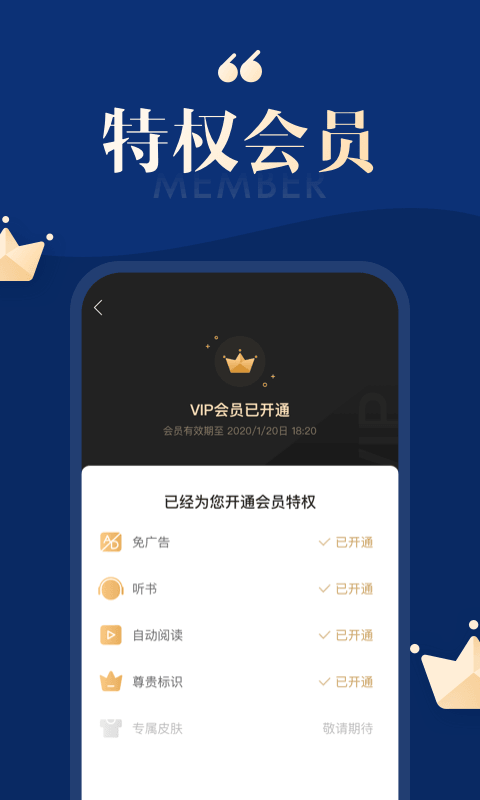 搜狗小说app下载特点