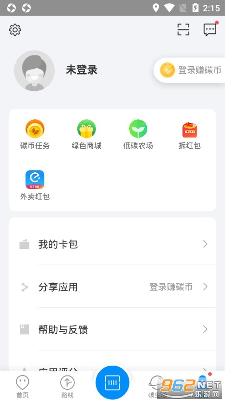 杭州公交软件下载