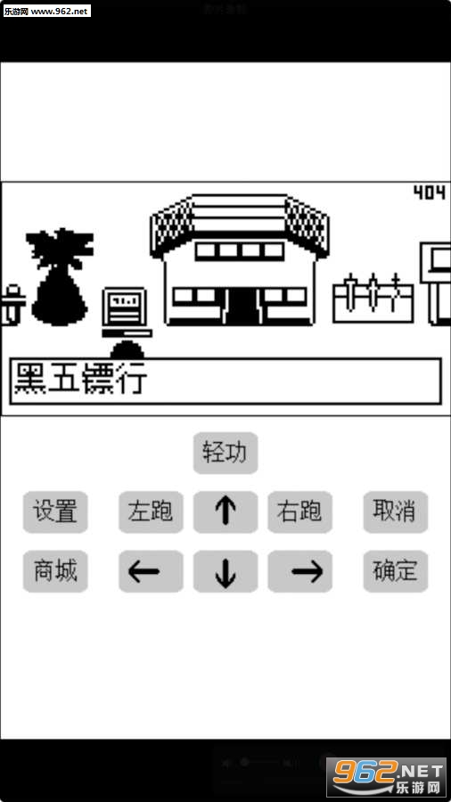 英雄坛说X苹果版下载