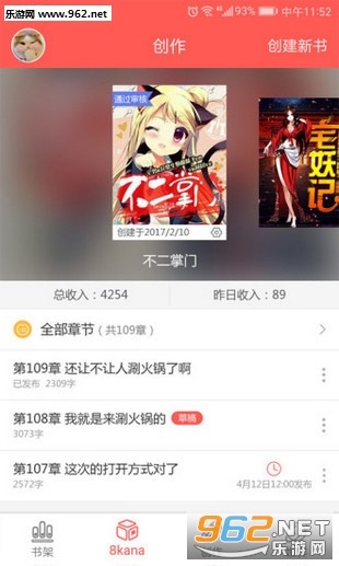 不可能的世界手机app版