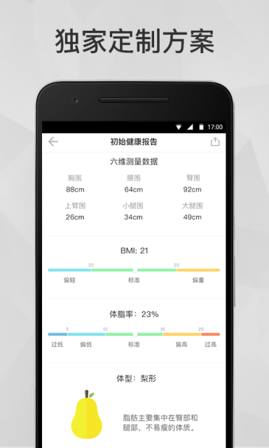 马甲线v3.3.5