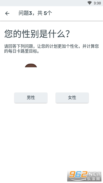 卡路里计算app下载