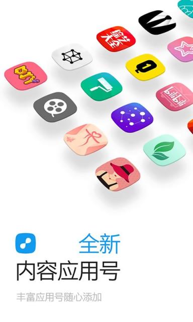 一点资讯v4.2.0