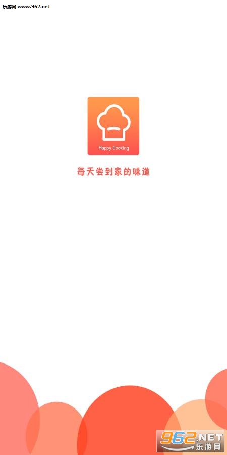 快乐厨房安卓版