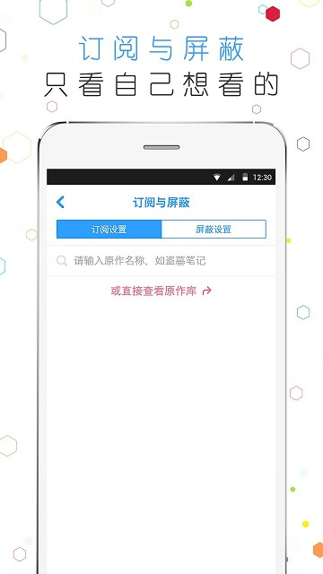 阅读app