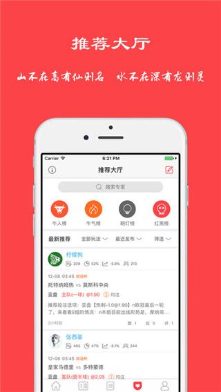 ccav5直播网app