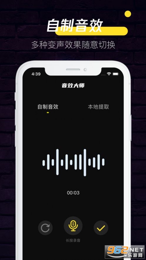 小米mix4音质音效包下载