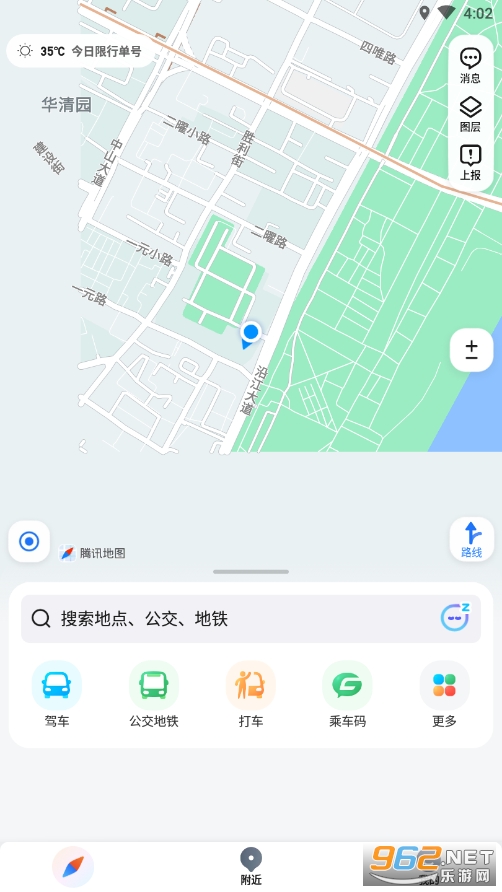 腾讯地图北斗导航免费下载