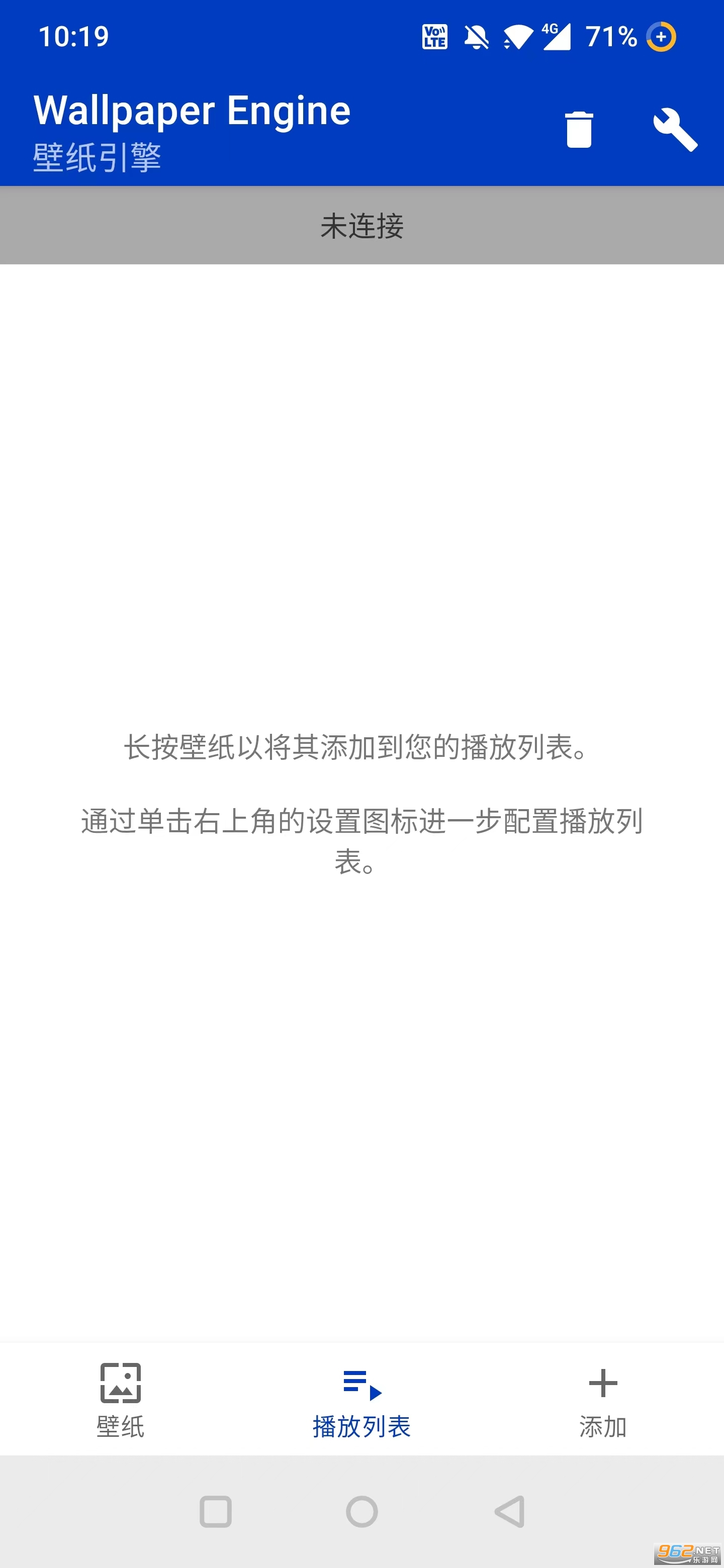 引擎壁纸麻匪mpkg文件下载