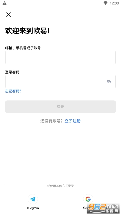 下载okcoin交易所app