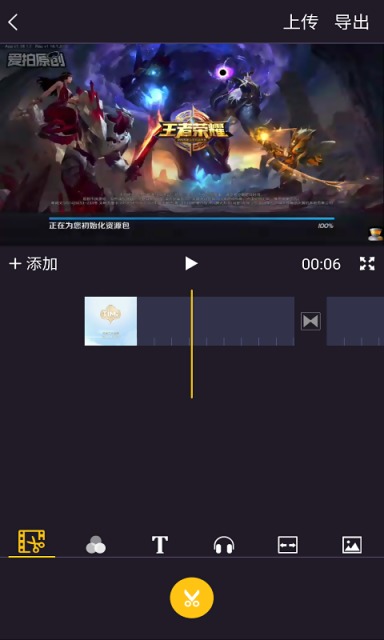 拍大师v4.7.0