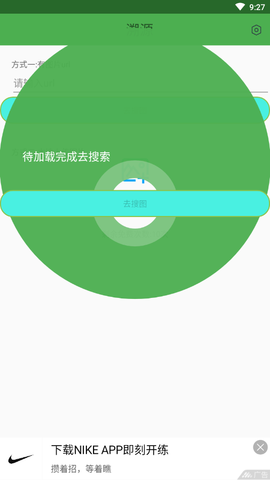 溯源