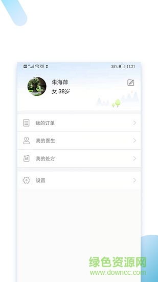 健康app